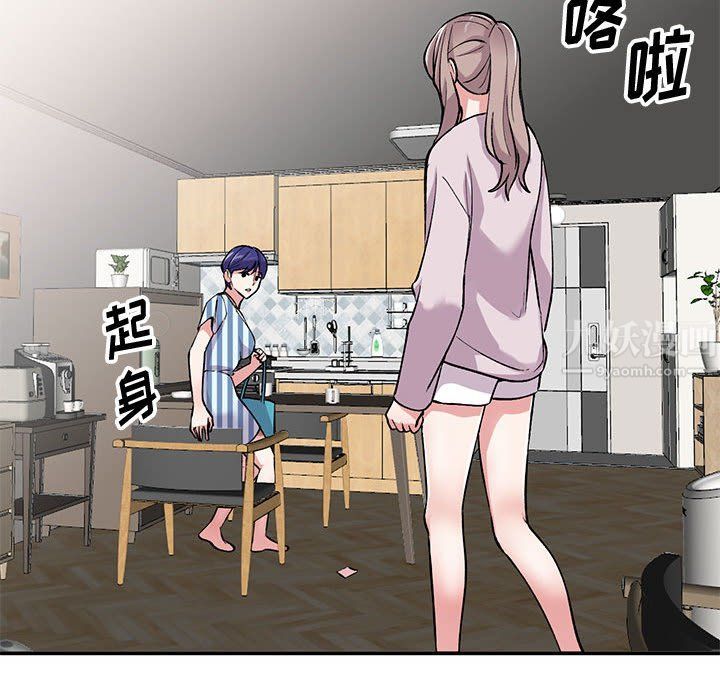 《姐姐的秘密》漫画最新章节第54话免费下拉式在线观看章节第【67】张图片