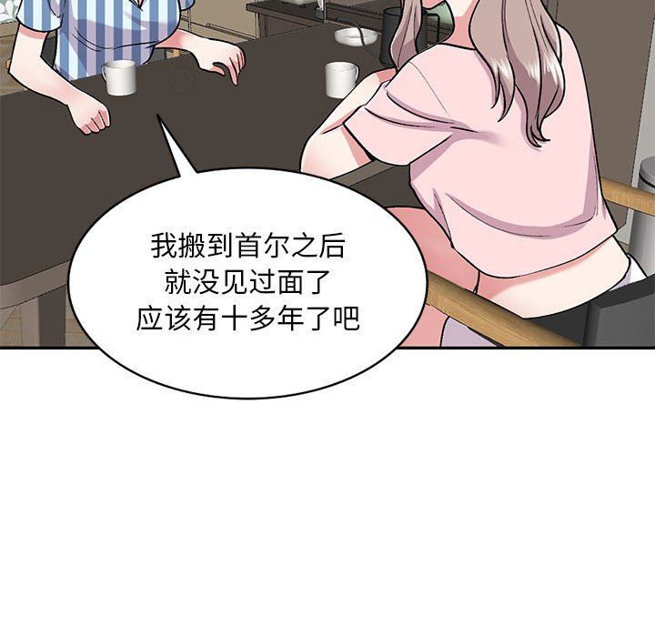 《姐姐的秘密》漫画最新章节第54话免费下拉式在线观看章节第【42】张图片