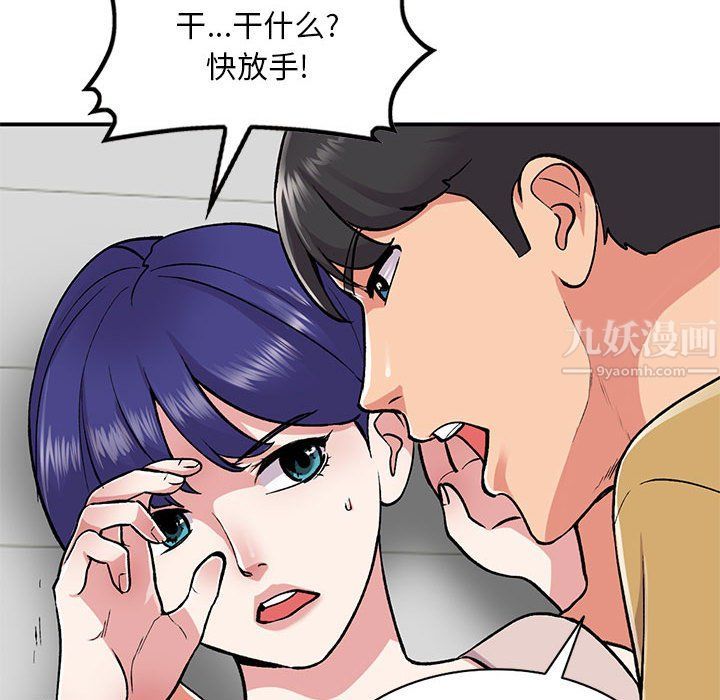 《姐姐的秘密》漫画最新章节第54话免费下拉式在线观看章节第【134】张图片