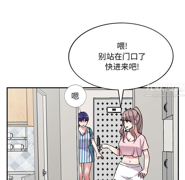 《姐姐的秘密》漫画最新章节第54话免费下拉式在线观看章节第【35】张图片