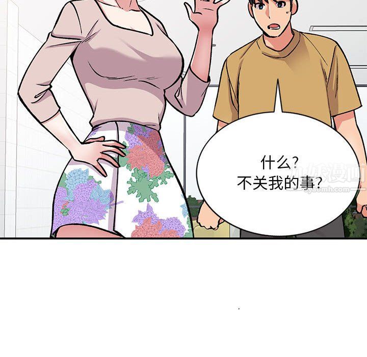 《姐姐的秘密》漫画最新章节第54话免费下拉式在线观看章节第【130】张图片