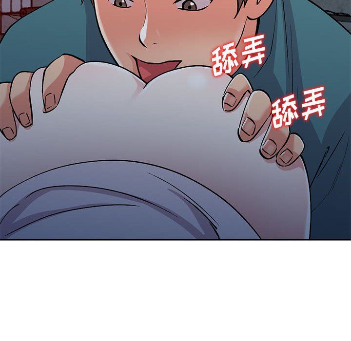 《姐姐的秘密》漫画最新章节第56话免费下拉式在线观看章节第【101】张图片