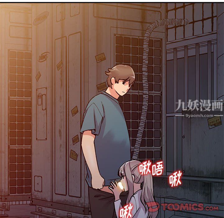 《姐姐的秘密》漫画最新章节第56话免费下拉式在线观看章节第【69】张图片