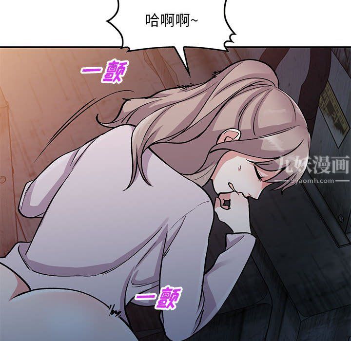 《姐姐的秘密》漫画最新章节第56话免费下拉式在线观看章节第【133】张图片