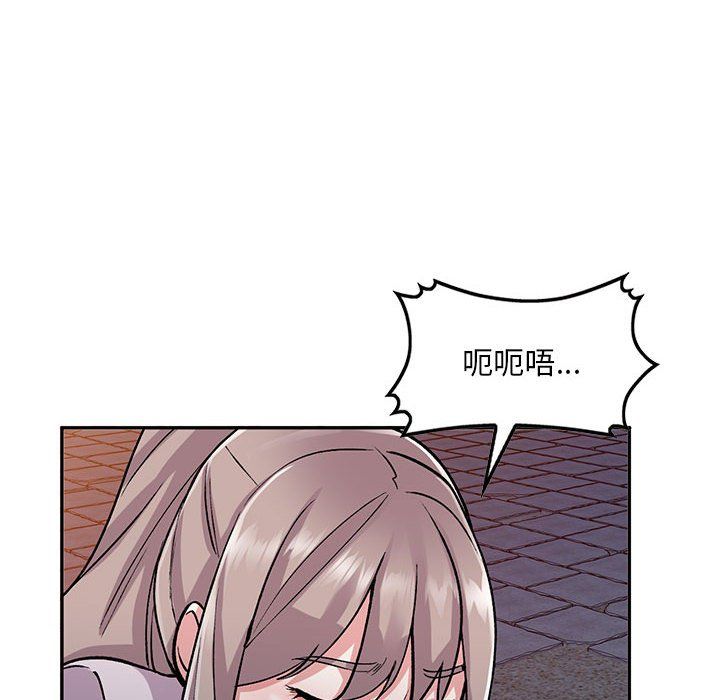 《姐姐的秘密》漫画最新章节第56话免费下拉式在线观看章节第【115】张图片