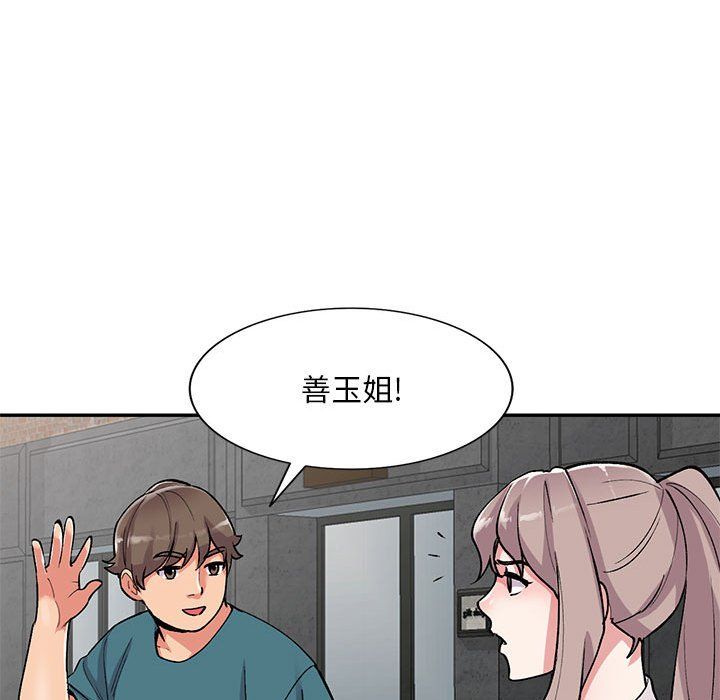 《姐姐的秘密》漫画最新章节第56话免费下拉式在线观看章节第【36】张图片