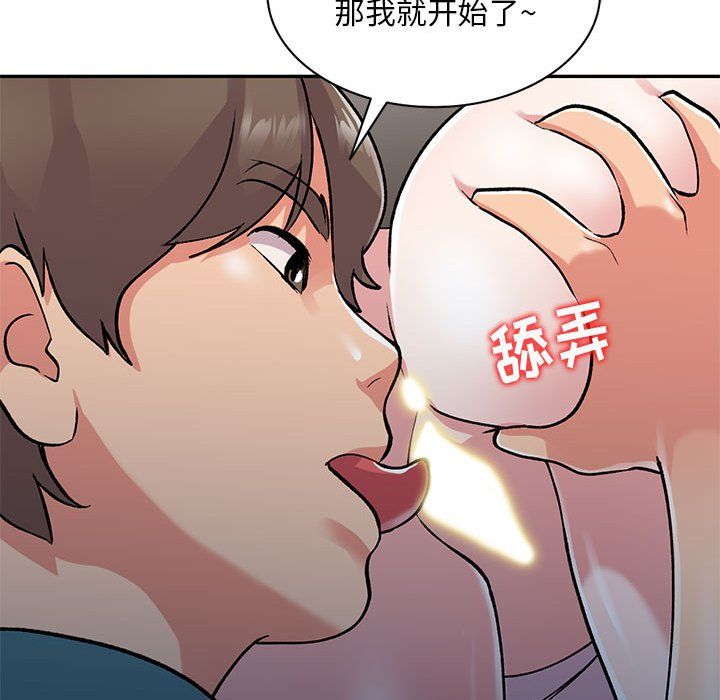 《姐姐的秘密》漫画最新章节第56话免费下拉式在线观看章节第【96】张图片