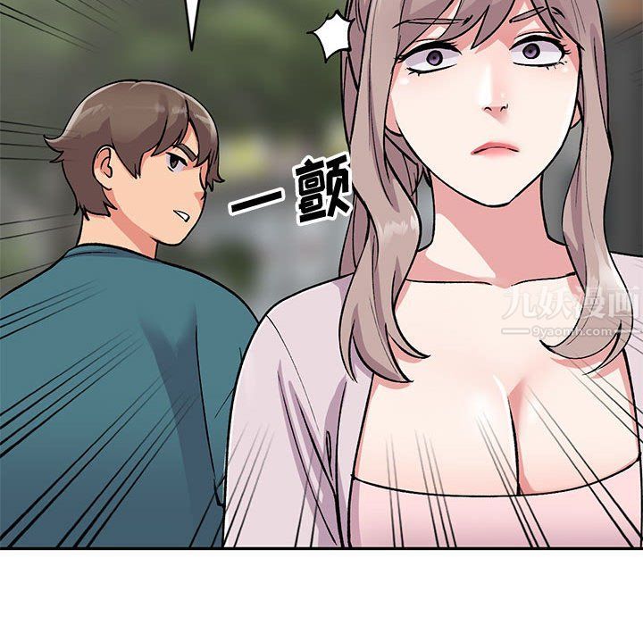 《姐姐的秘密》漫画最新章节第56话免费下拉式在线观看章节第【43】张图片