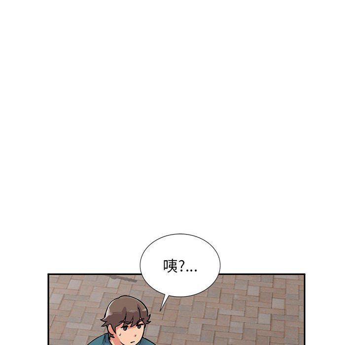 《姐姐的秘密》漫画最新章节第56话免费下拉式在线观看章节第【53】张图片