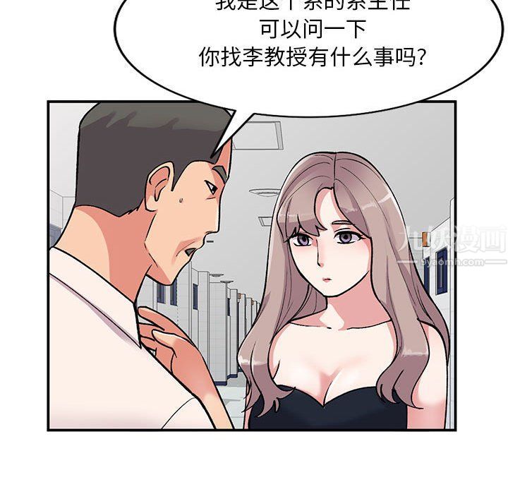 《姐姐的秘密》漫画最新章节第57话免费下拉式在线观看章节第【148】张图片