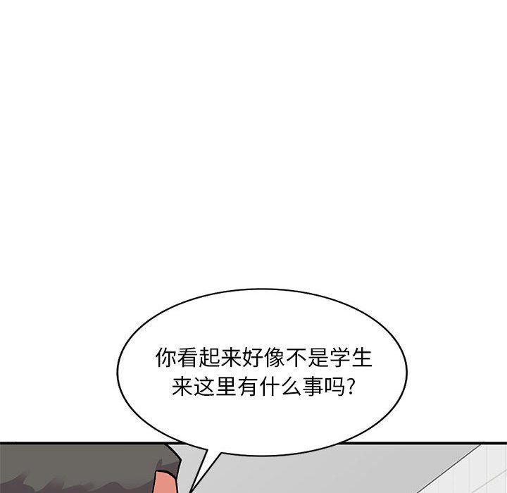 《姐姐的秘密》漫画最新章节第57话免费下拉式在线观看章节第【71】张图片