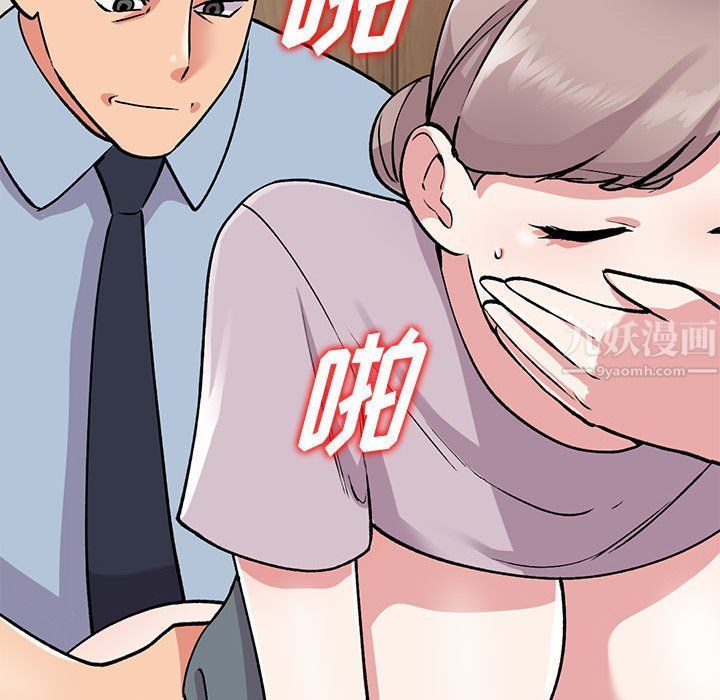 《姐姐的秘密》漫画最新章节第57话免费下拉式在线观看章节第【124】张图片