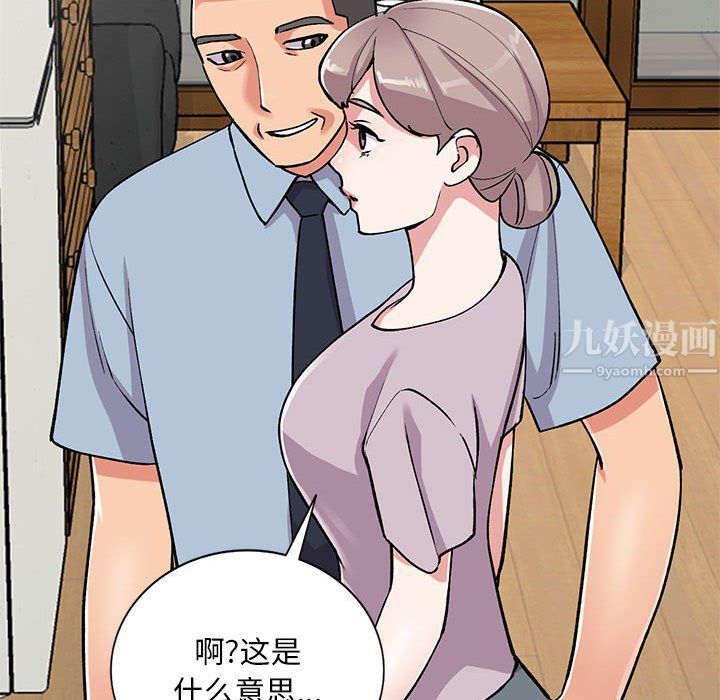 《姐姐的秘密》漫画最新章节第57话免费下拉式在线观看章节第【95】张图片