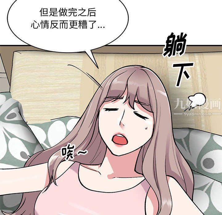 《姐姐的秘密》漫画最新章节第57话免费下拉式在线观看章节第【53】张图片