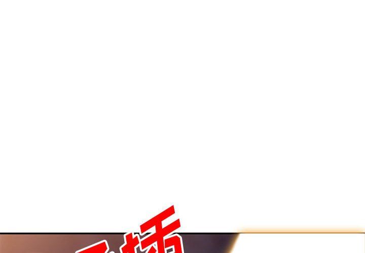 《姐姐的秘密》漫画最新章节第57话免费下拉式在线观看章节第【4】张图片