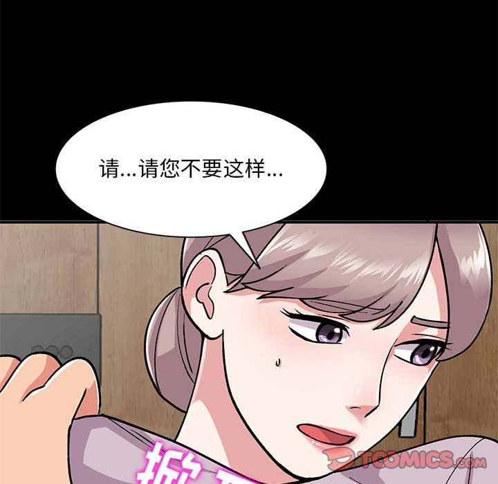 《姐姐的秘密》漫画最新章节第57话免费下拉式在线观看章节第【102】张图片