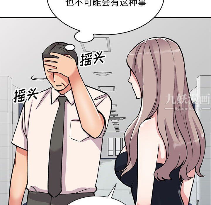 《姐姐的秘密》漫画最新章节第57话免费下拉式在线观看章节第【146】张图片