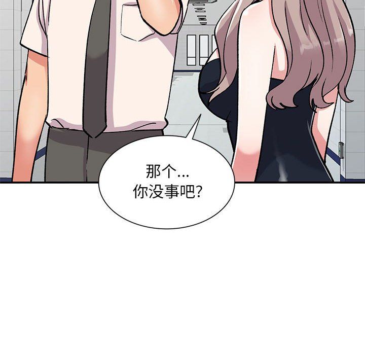 《姐姐的秘密》漫画最新章节第58话免费下拉式在线观看章节第【8】张图片