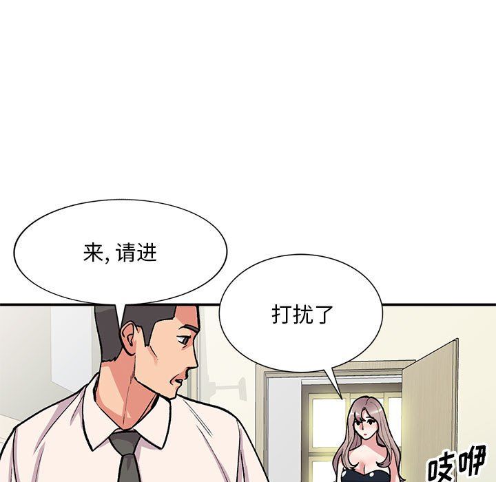 《姐姐的秘密》漫画最新章节第58话免费下拉式在线观看章节第【18】张图片