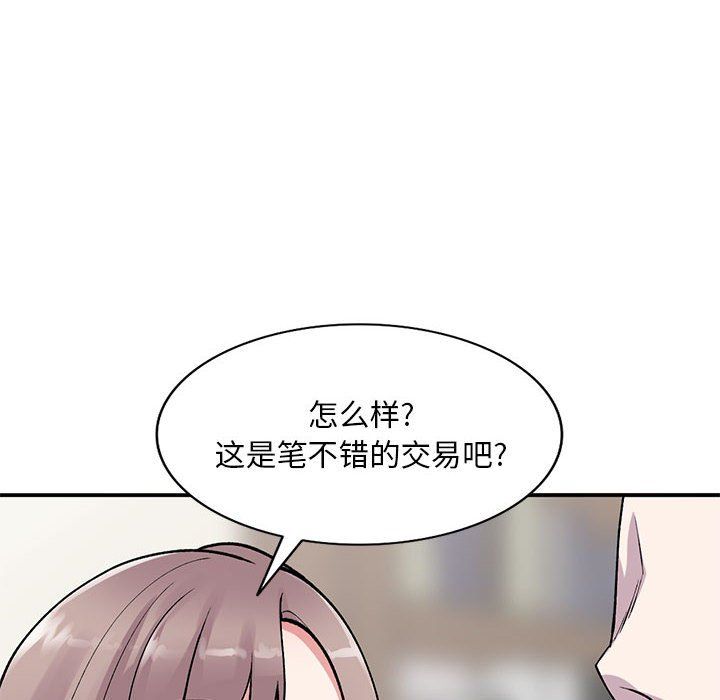 《姐姐的秘密》漫画最新章节第58话免费下拉式在线观看章节第【64】张图片