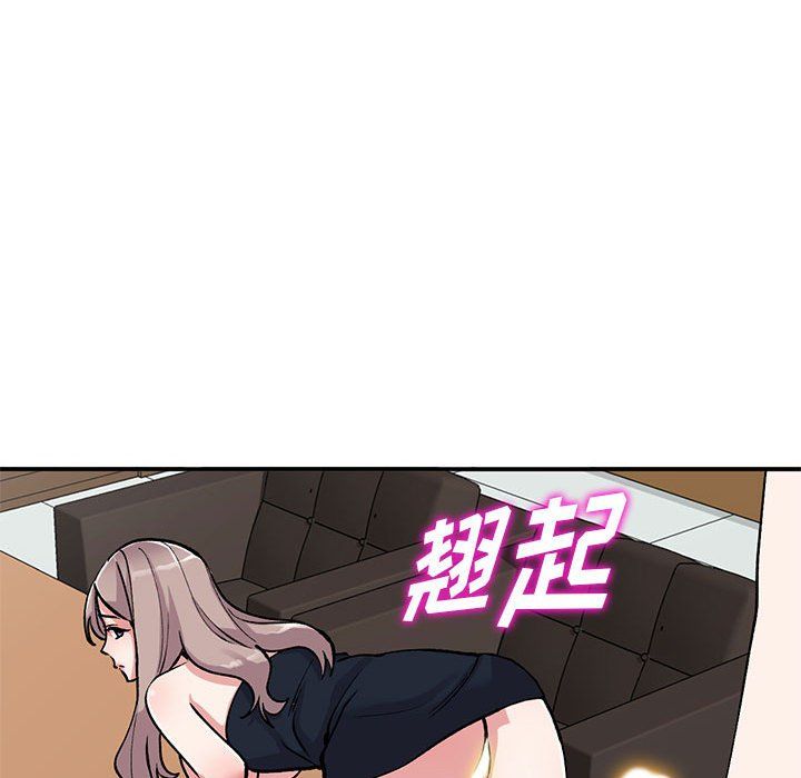 《姐姐的秘密》漫画最新章节第58话免费下拉式在线观看章节第【88】张图片