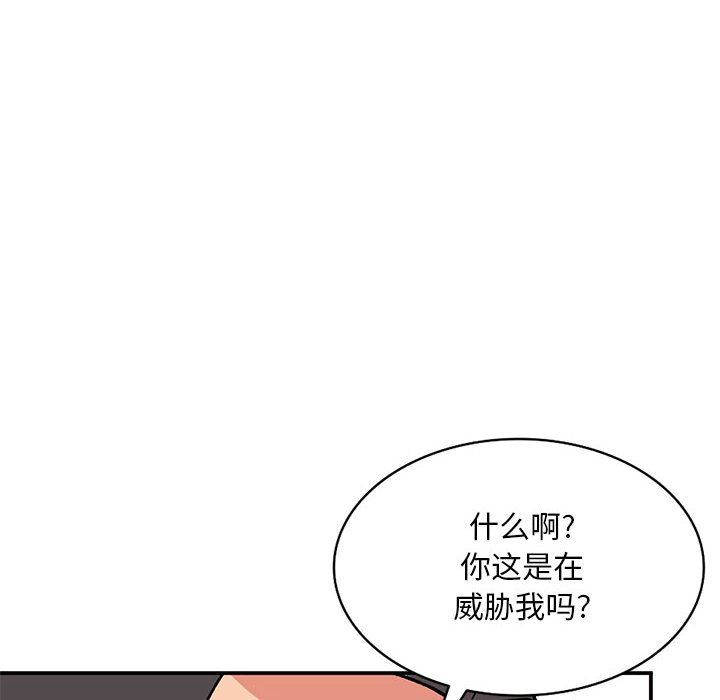 《姐姐的秘密》漫画最新章节第58话免费下拉式在线观看章节第【48】张图片