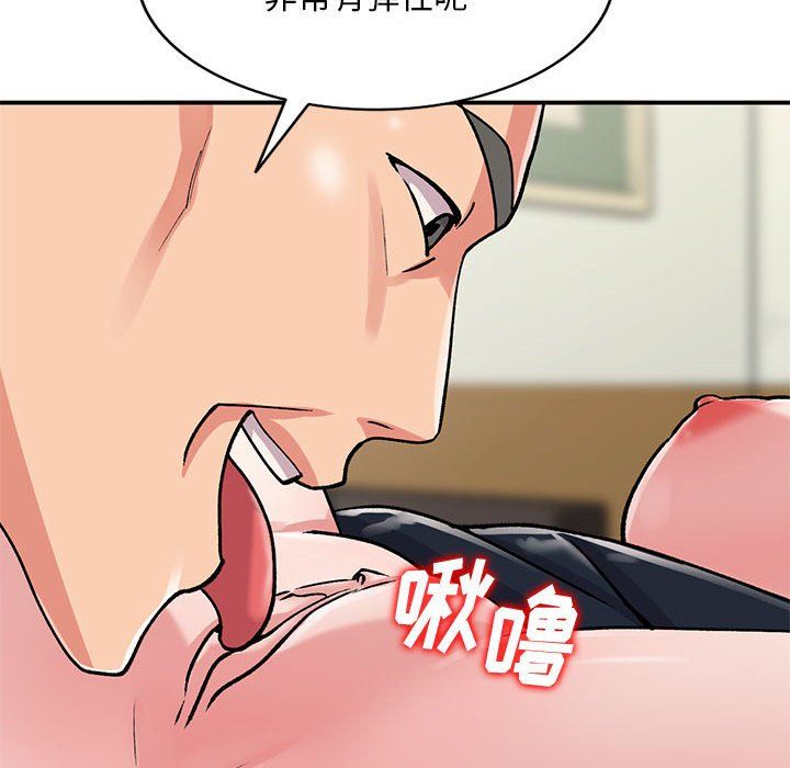 《姐姐的秘密》漫画最新章节第59话免费下拉式在线观看章节第【10】张图片