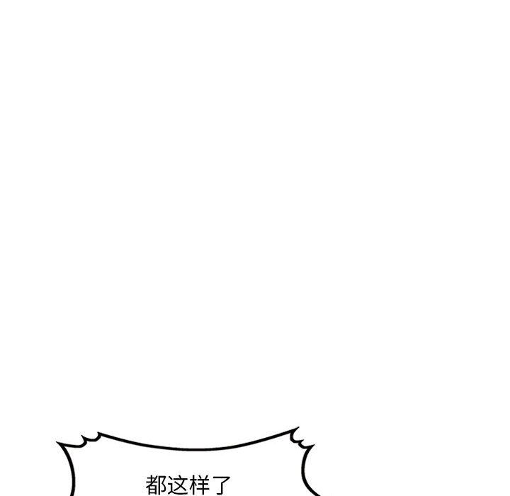 《姐姐的秘密》漫画最新章节第60话免费下拉式在线观看章节第【128】张图片