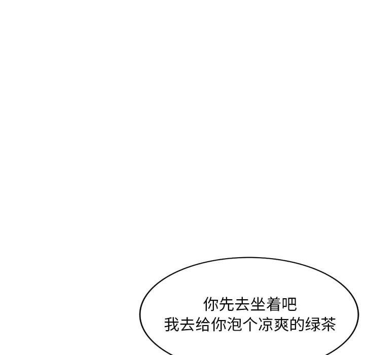 《姐姐的秘密》漫画最新章节第60话免费下拉式在线观看章节第【72】张图片