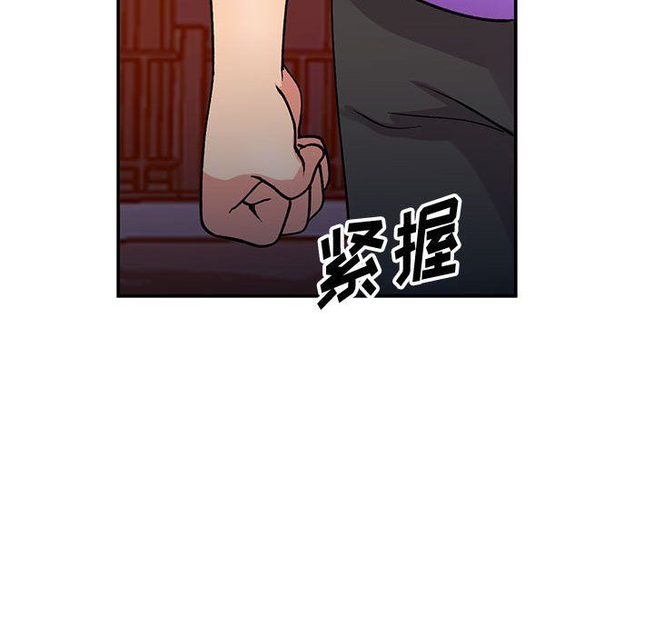 《姐姐的秘密》漫画最新章节第60话免费下拉式在线观看章节第【43】张图片