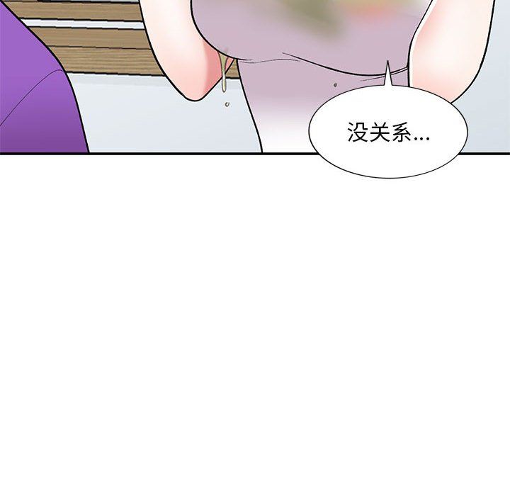 《姐姐的秘密》漫画最新章节第60话免费下拉式在线观看章节第【82】张图片