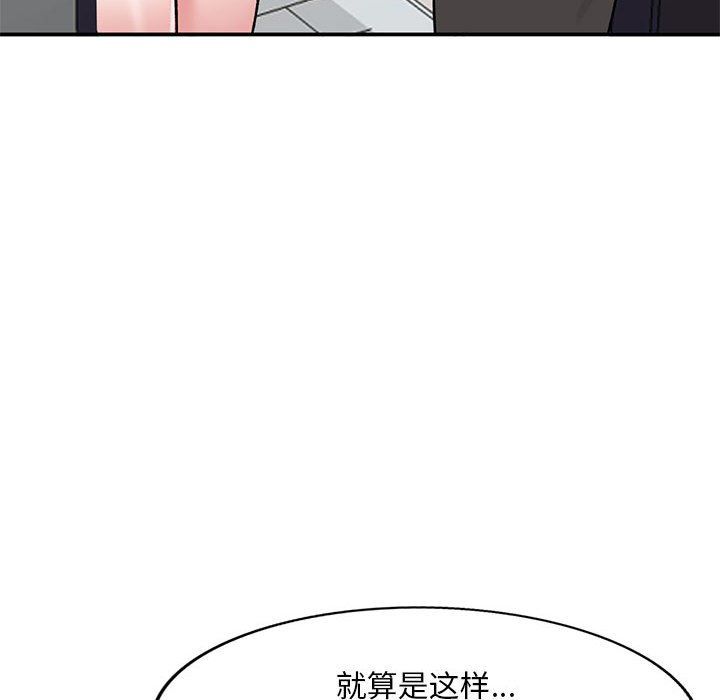 《姐姐的秘密》漫画最新章节第60话免费下拉式在线观看章节第【64】张图片