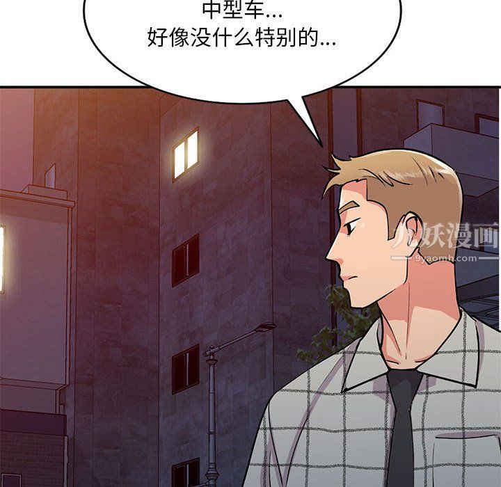 《姐姐的秘密》漫画最新章节第60话免费下拉式在线观看章节第【32】张图片