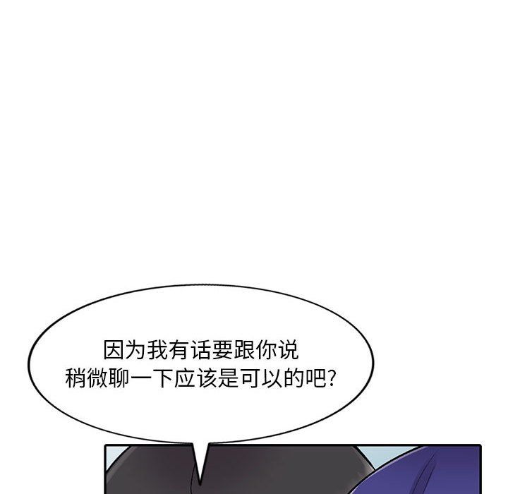 《姐姐的秘密》漫画最新章节第60话免费下拉式在线观看章节第【66】张图片