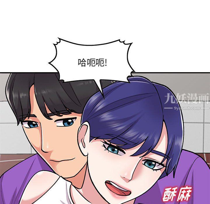 《姐姐的秘密》漫画最新章节第60话免费下拉式在线观看章节第【121】张图片