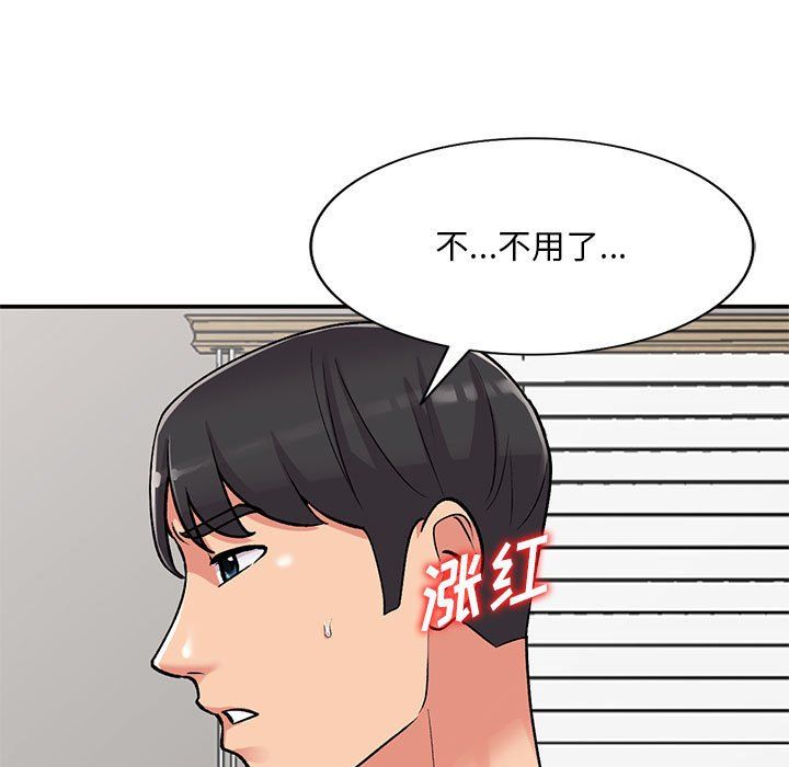 《姐姐的秘密》漫画最新章节第60话免费下拉式在线观看章节第【85】张图片