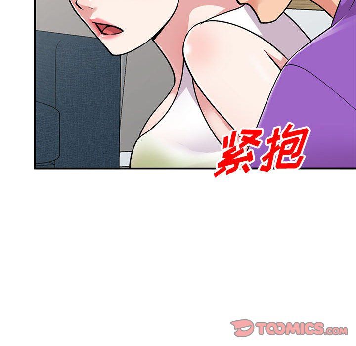 《姐姐的秘密》漫画最新章节第60话免费下拉式在线观看章节第【99】张图片