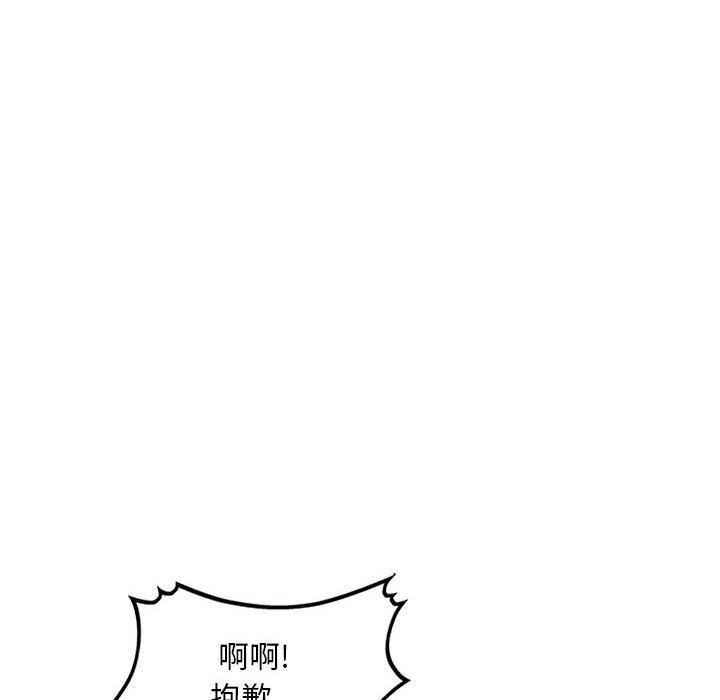 《姐姐的秘密》漫画最新章节第60话免费下拉式在线观看章节第【80】张图片