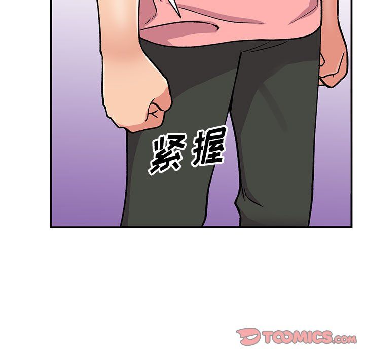 《姐姐的秘密》漫画最新章节第60话免费下拉式在线观看章节第【9】张图片