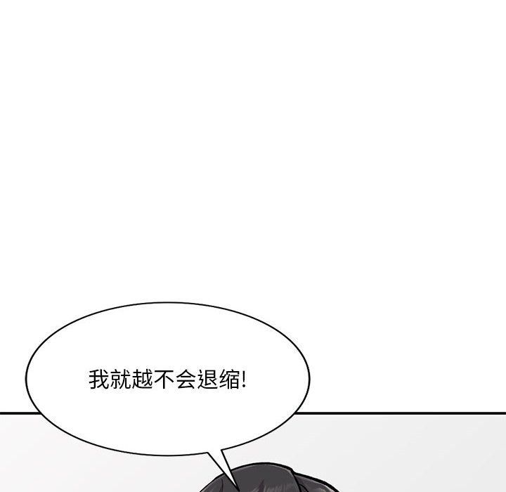 《姐姐的秘密》漫画最新章节第60话免费下拉式在线观看章节第【10】张图片