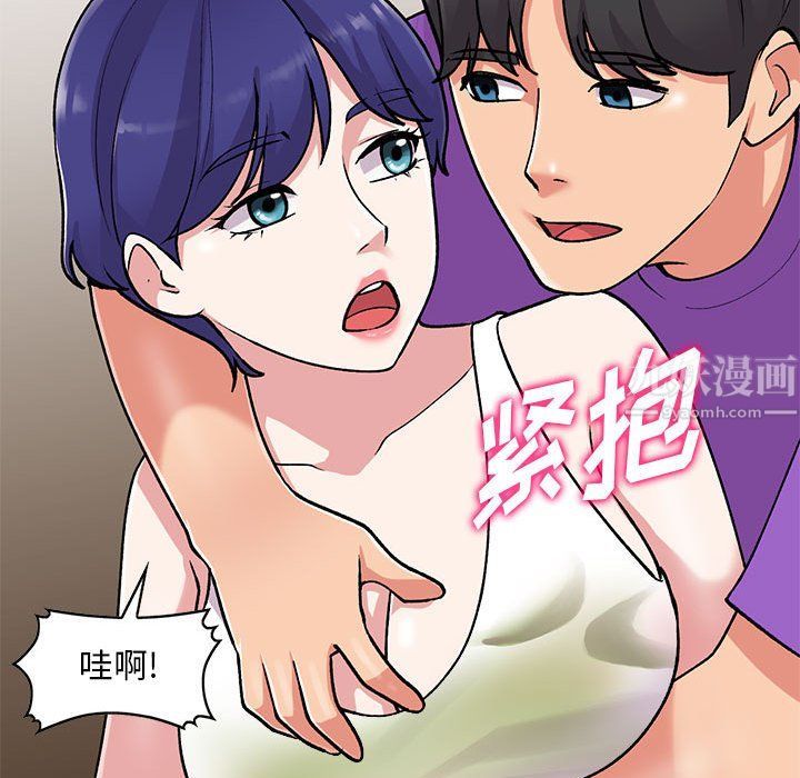 《姐姐的秘密》漫画最新章节第60话免费下拉式在线观看章节第【96】张图片