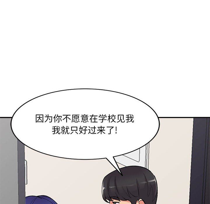 《姐姐的秘密》漫画最新章节第60话免费下拉式在线观看章节第【62】张图片