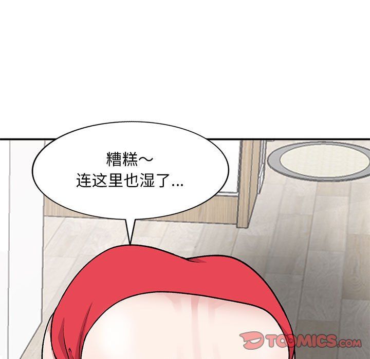 《姐姐的秘密》漫画最新章节第60话免费下拉式在线观看章节第【87】张图片