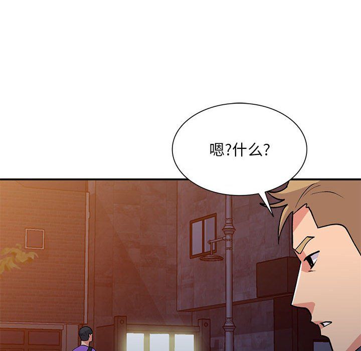 《姐姐的秘密》漫画最新章节第60话免费下拉式在线观看章节第【36】张图片