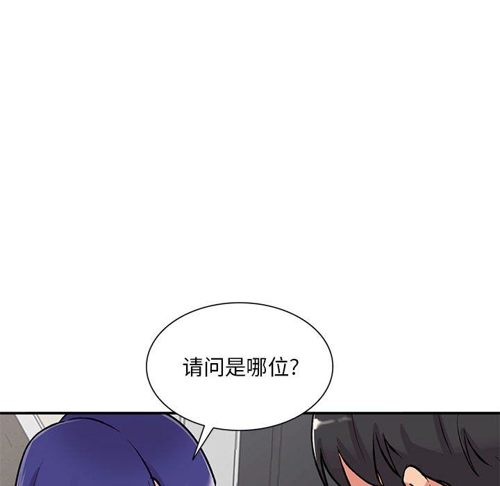 《姐姐的秘密》漫画最新章节第60话免费下拉式在线观看章节第【54】张图片