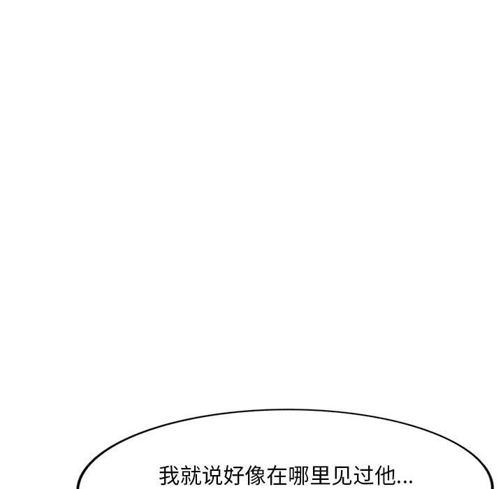 《姐姐的秘密》漫画最新章节第60话免费下拉式在线观看章节第【47】张图片