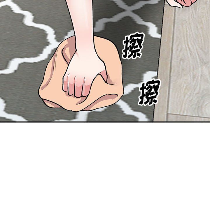 《姐姐的秘密》漫画最新章节第60话免费下拉式在线观看章节第【89】张图片