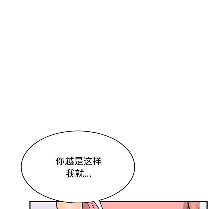 《姐姐的秘密》漫画最新章节第60话免费下拉式在线观看章节第【8】张图片