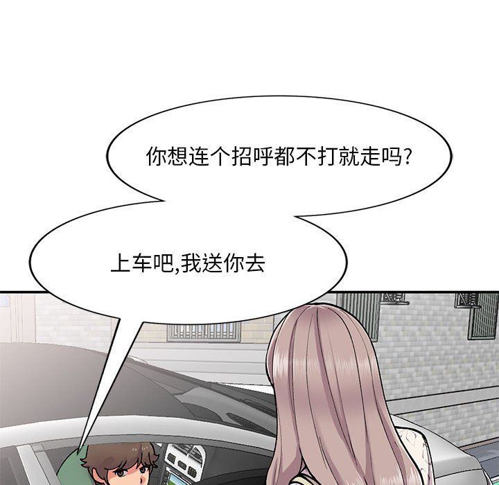 《姐姐的秘密》漫画最新章节第65话免费下拉式在线观看章节第【89】张图片