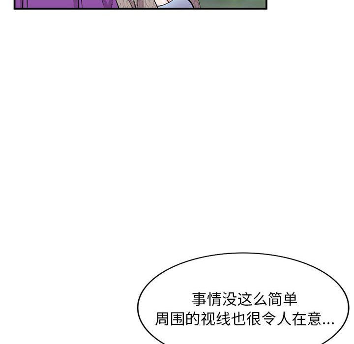 《姐姐的秘密》漫画最新章节第65话免费下拉式在线观看章节第【44】张图片